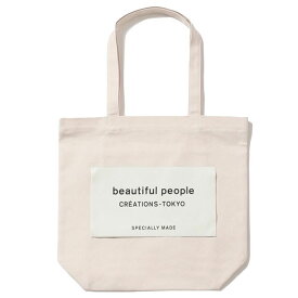 【送料込み価格】【ビューティフルピープル SDGsネームタグトートバッグ】【UNISEX】beautiful people ビューティフルピープル SDGs name tag tote bag ecru beautifulpeople-7445511901