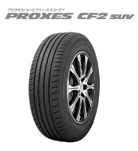TOYO PROXES CF2 SUV 175/80R15 90S�@�g�[���[ �v���N�Z�X CF2 SUV