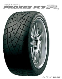 TOYO PROXES R1R 195/55R15 85V トーヨー プロクセスR1R