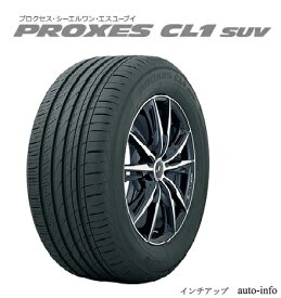 TOYO PROXES CL1 SUV 235/65R18 106H トーヨー プロクセス