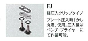 DID 525VX3@y̓NbvWCg FJ SILVER 4525516398947@哯HƊ D.I.D oCN`F[