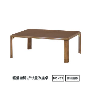 y_ezy pr ܂ݍ 105 s75 