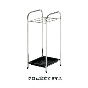 �y��������_b�z���� �N�����P���� 2459T 9�}�X ��25.5cm