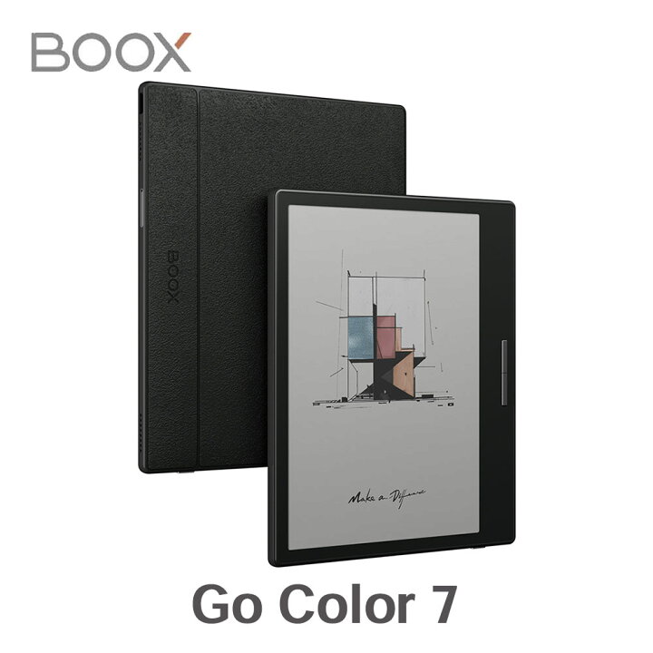 楽天市場】BOOX Go Color7 電子書籍リーダー Androidタブレット 