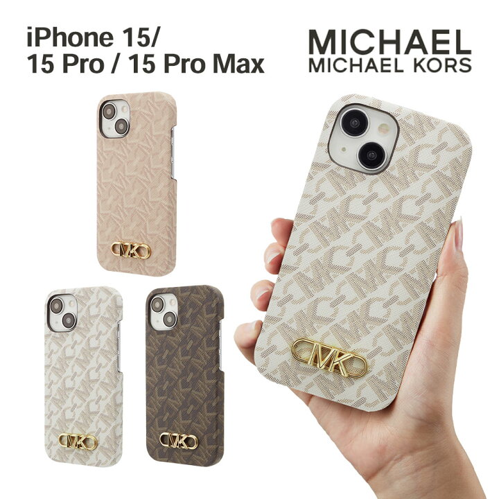 楽天市場】【正規代理店】 マイケルコース iPhone15 15Pro 15Pro Max 