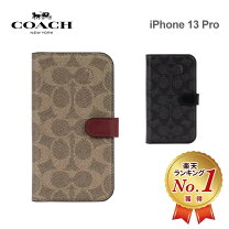 楽天市場】iphone13 手帳型 coach（ケース・カバー｜スマートフォン 