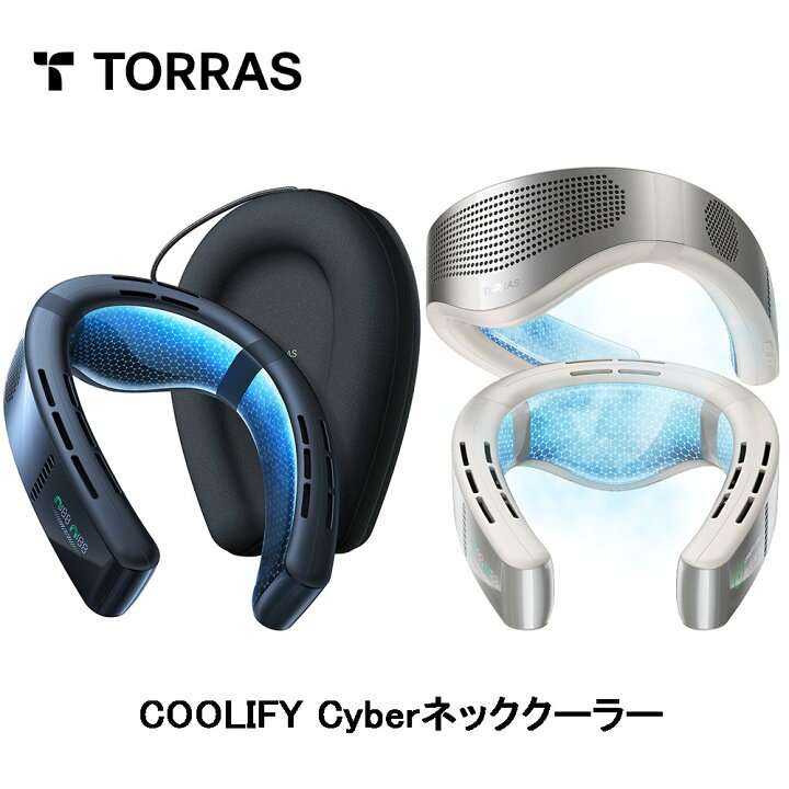 楽天市場】Torras - COOLIFY Cyberネッククーラー 2025年モデル 