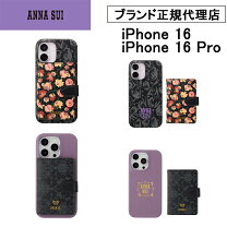 楽天市場】アナスイ スマホケース（スマートフォン・タブレット）の通販