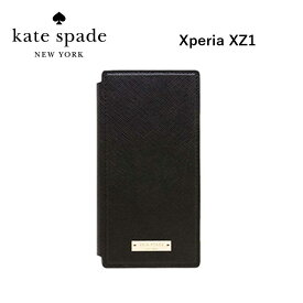 【正規代理店】 ケイトスペード Xperia XZ1 スマホケース Kate Spade Folio Case ブランド スマホ ケース スマートフォン 手帳型 手帳型ケース カバー カード 定期 収納 女性 彼女 大人 おしゃれ