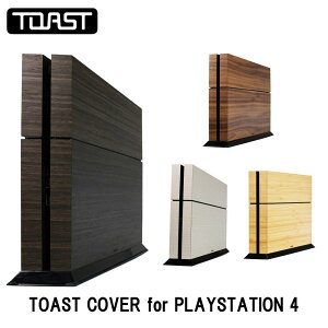 �y���������z PS4 �{�� �V�[�� TOAST Cover PlayStation4 �v���X�e4 �v���C�X�e�[�V����4 �A�N�Z�T���[ �E�b�h�� �Q�[�� �Q�[���p�i ���A���E�b�h�J�o�[ �C���e���A