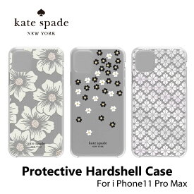 【正規代理店】 ケイトスペード iPhone11 Pro Max スマホケース Kate Spade Protective Hardshell Case (1-PC Co-Mold) iPhone iPhoneケース アイフォン ブランド スマホ ケース スマートフォン スリム 薄型 お洒落 おしゃれ 女性 彼女