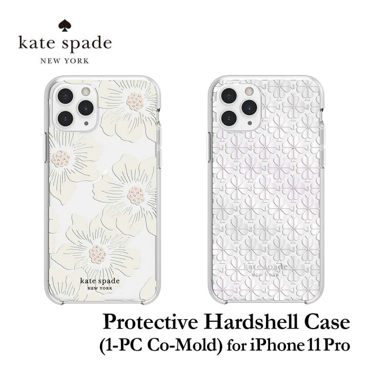 楽天市場 12 4 時からポイント5倍 正規代理店 ケイトスペード Iphone11 Pro スマホケース Kate Spade Protective Hardshell Case 1 Pc Co Mold Iphone Iphoneケース アイフォン ブランド スマホ ケース スマートフォン スリム 薄型 お洒落 おしゃれ 女性 彼女 楽天市場 12 4 時からポイント5倍 正規代理店 ケイトスペード Iphone11 Pro スマホケース Kate Spade Protective Hardshell Case 1 Pc Co Mold Iphone Iphoneケース アイフォン ブランド スマホ ケース スマートフォン スリム 薄型 お洒落 おしゃれ 女性 彼女