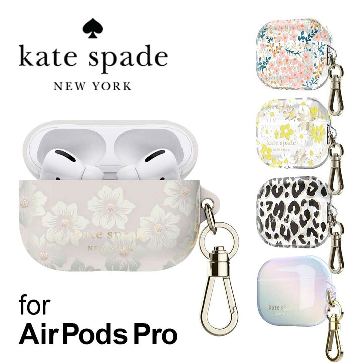 楽天市場】【正規代理店】 AirPods Pro ケース kate spade ケイト  