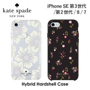 Iphone 8 ケイトスペード 携帯電話アクセサリの通販 価格比較 価格 Com Iphone 8 ケイトスペード 携帯電話アクセサリの通販 価格比較 価格 Com