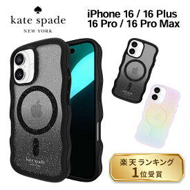 【正規代理店】 ケイトスペード iPhone16 16Plus 16Pro 16ProMax スマホケース Kate Spade Wavy MagSafe Case カバー ブランド プロ プロマックス 耐衝撃 アイフォン おしゃれ 女性
