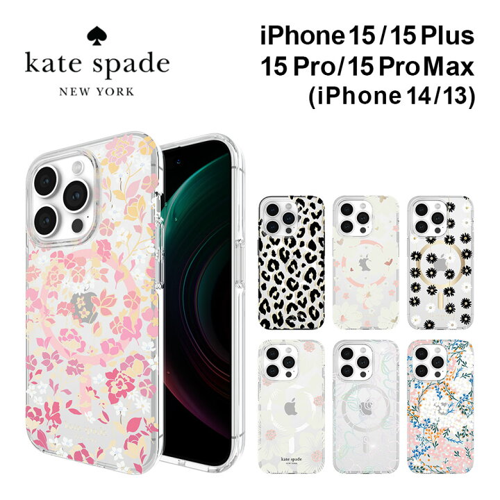 楽天市場】【正規代理店】 ケイトスペード iPhone15/14/13 15pro 