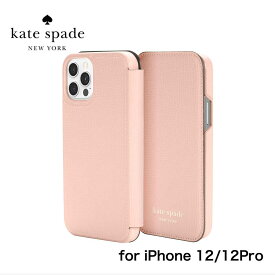 楽天市場 Kate Spade Iphone12 ケースの通販