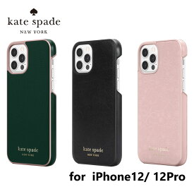楽天市場 Iphone12 ケース ブランドの通販