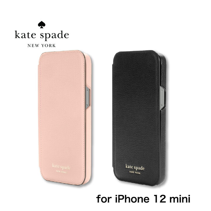 楽天市場 11 11 1 59までポイント5倍 正規代理店 ケイトスペード Iphone12 Mini スマホケース Kate Spade Folio Case Iphone Iphoneケース アイフォン ブランド スマホ ケース スマートフォン 手帳 手帳型 手帳型ケース カバー カード 定期 女性 おしゃれ Incipio 楽天市場 11 11 1 59までポイント5倍 正規代理店 ケイトスペード Iphone12 Mini スマホケース Kate Spade Folio Case Iphone Iphoneケース アイフォン ブランド スマホ ケース スマートフォン 手帳 手帳型 手帳型ケース カバー カード 定期 女性 おしゃれ Incipio