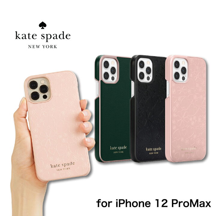 楽天市場 正規代理店 ケイトスペード Iphone12 Pro Max スマホケース Kate Spade Wrap Case Iphone Iphoneケース アイフォン ブランド スマホ ケース スマートフォン スリム 薄型 お洒落 おしゃれ 女性 彼女 Incipio公式楽天市場店