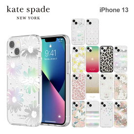 【正規代理店】 ケイトスペード iPhone13 スマホケース Kate Spade Protective Hardshell Case iPhone iPhoneケース アイフォン ブランド スマホ ケース スマートフォン スリム 薄型 お洒落 おしゃれ 女性 彼女