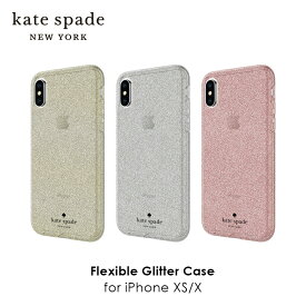楽天市場 Iphone Xs ケース ケイトスペードの通販 楽天市場 Iphone Xs ケース ケイトスペードの通販