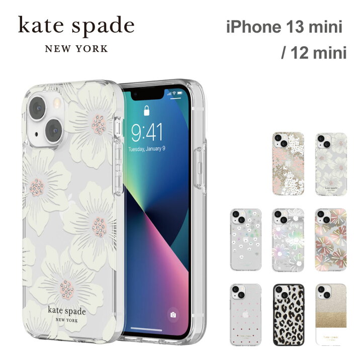 楽天市場 正規代理店 ケイトスペード Iphone13 Mini Iphone12 Mini スマホケース Kate Spade Protective Hardshell Case Iphone Iphoneケース アイフォン ブランド スマホ ケース スマートフォン スリム 薄型 お洒落 おしゃれ 女性 彼女 Incipio公式楽天市場店