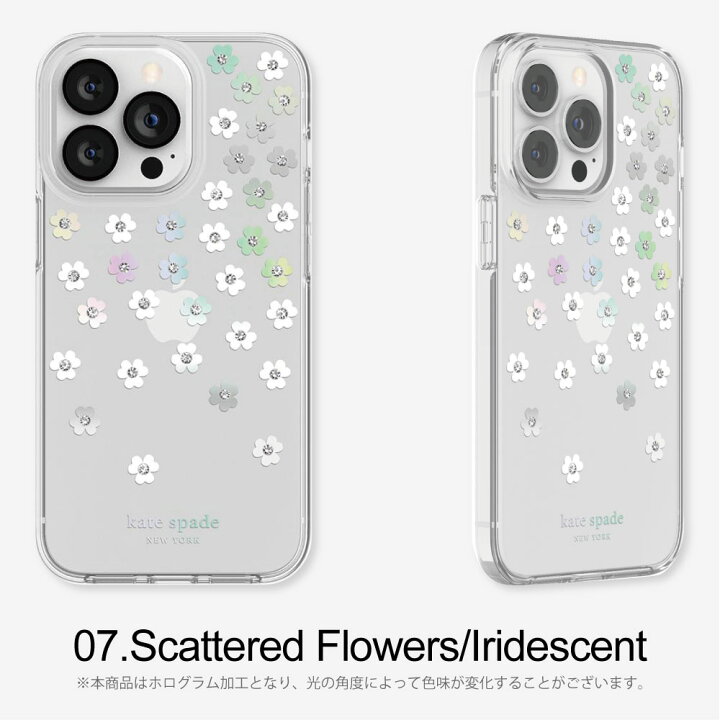楽天市場】【正規代理店】 ケイトスペード iPhone13 Pro スマホケース 