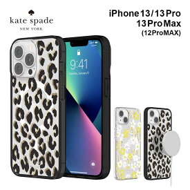 【正規代理店】 ケイトスペード iPhone13 13mini 13Pro 13ProMax スマホケース Kate Spade Protective Hardshell Case for MagSafe iPhoneケース アイフォン ブランド スマホ ケース スマートフォン スリム 薄型 お洒落 おしゃれ 女性
