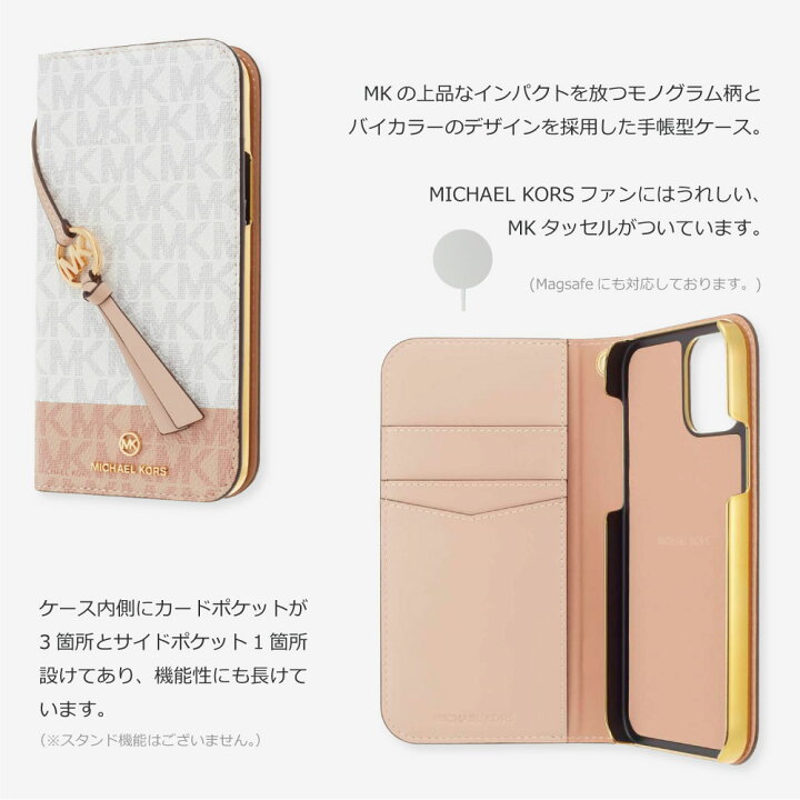 楽天市場】【正規代理店】 マイケルコース iPhone13 ケース 13pro 