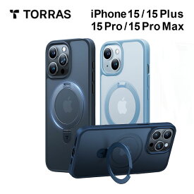 【ガラスフィルム同梱】 TORRAS UPRO Ostand Matte Case iPhone15 15pro 15Plus 15promax ケース 半透明 耐衝撃 保護 画面保護ガラス 液晶保護 米軍MIL規格 リングスタンド