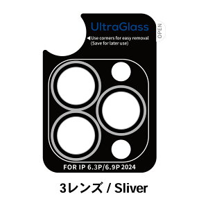 Torras UltraGlass Camera Lens Protection for iPhone16 16Plus 16Pro 16 ProMax ϏՌ ی JیKX Ռ