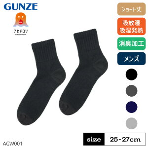 O[ t@C[AZh Y \bNX V[g ~  ~p M L ۉ h j am C g GUNZE 25-27 AGW001