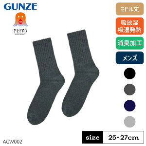 1000~|bL O[ t@C[AZh Y \bNX ~h ~  ~p M L ۉ h j am C g GUNZE 25-27 AGW002