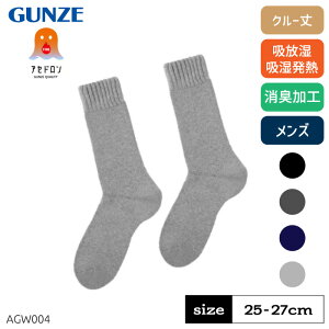 1000~|bL O[ t@C[AZh Y \bNX ~h pC ~  ~p M L ۉ h j am C g GUNZE 25-27 AGW004