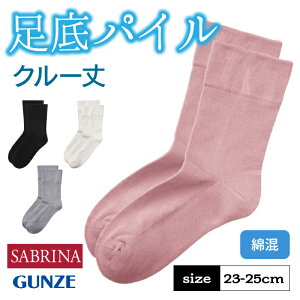 O[ Tui C fB[X \bNX N[ \100% ȍ  pC҂ nCQ[W҂  SABRINA 23-25 SQV503 GUNZE