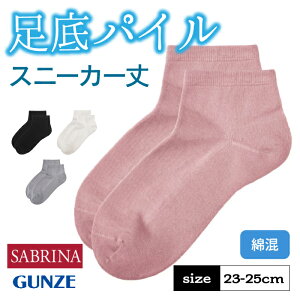 O[ Tui C fB[X \bNX Xj[J[ \100% ȍ nCQ[W pC҂  SABRINA 23-25 SQV504 GUNZE