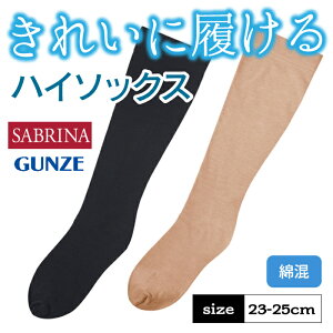 O[ Tui C fB[X nC\bNX Ђ \bNX ȍ  nCQ[W   SABRINA 23-25 SQV505 GUNZE