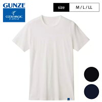 グンゼ クールマジック クルーネックTシャツ メンズ 春夏 半袖 インナー 接触冷感 消臭加工 汗消臭力 冷感 天然綿100％ 涼しい 爽やかな着心地 高品質綿 脇縫いなし ムレにくい 心地よい 紳士 肌着 下着 COOLMAGIC MCA513 M-LL