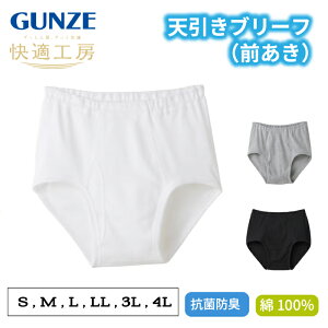 �O���[ ���K�H�[ �V���� �u���[�t �O�J�� �����Y ��100% �j���p �p���c 60�� 70�� 80�� �����O�Z���[ ���� ���� �C���i�[ ��� ���n ������� �t���C�X GUNZE KW5031 S M L LL 3L 4L