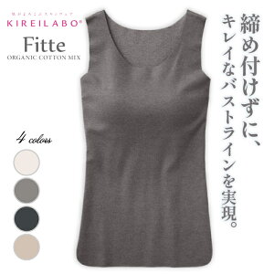 �O���[ �L���C���{ �u���g�b�v ���f�B�[�X �H�~ ���N�� ���������C���i�[ ���ߕt���Ȃ� �J�b�v�t���C���i�[ �^���N�g�b�v �I�[�K�j�b�N�R�b�g�� �� ���[���h�J�b�v �A���_�[�S���Ȃ� �Ђ�