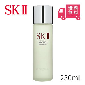 sk-ii フェイシャルトリートメントエッセンス 230ml SK2 潤い 保湿 エスケーツー skii SK-2 sk ii ピテラ エッセンス 20代 30代 40代 50代 スキンケア コスメ 女性 彼女 デパコス 高級 素肌 ベストセラー