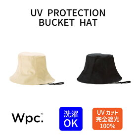 W by Wpc. 帽子 UVカットバケットハット【完全遮光100％＆完全UVカット100％生地 UPF50+ レディース 女性 ブランド おしゃれ 可愛い かわいい 深め 洗濯機OK サイズ調節可能 取り外し可能あご紐 無地 通気性 つば長め8cm】 0513