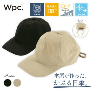WPC �X�q UV�J�b�g �΍L�n�b�g W by Wpc. �L���b�v �X�q UV�J�b�g �ڐG�⊴�L���b�v ���f�B�[�X ������� ���� ���� �ʋ� �ʊw �Љ�l �w��