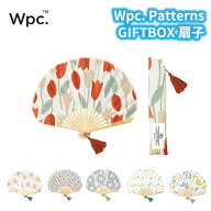 Wpc. Patterns GIFTBOX扇子 レディース 女性 誕生日プレゼント プチギフト 北欧 テキスタイル ブランド …