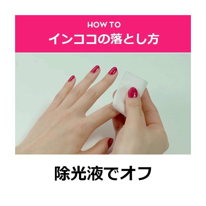 楽天市場 ネイルシール インココ ビギナー セット 送料無料 簡単 ネイル シール 貼るだけ フット 足 マニキュア 初心者 ペディキュア シール インココ