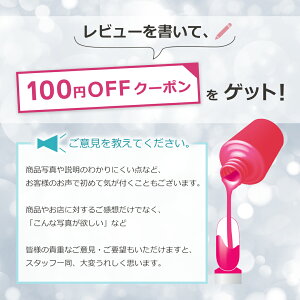 インココラブストラック簡単貼るだけマニキュアペディキュアネイルシール