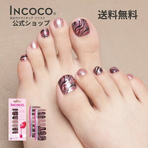 lCV[ \邾 dsv NA ItBX LL sN CRR INCOCO |Cg Of[V  WFlC WFlCV[ tbg lCV[