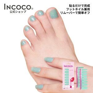 �l�C���V�[�� �t�b�g �\�邾�� �����l�C�� �t�b�g�l�C�� �d���s�v �y�f�B�L���A �C���R�R �}�j�L���A �O���[�� ���� ���h�E�~�X�g ������ �Z���t�l�C�� ���Z�l�C�� INCOCO