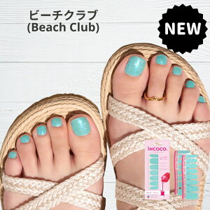 �l�C���V�[�� �t�b�g �\�邾�� �d���s�v �����l�C�� �O���b�^�[ �l�C�� �C���R�R �}�j�L���A ���� �O���f�[�V�����l�C�� ������ �t�b�g�l�C�� �Z���t�l�C�� ���Z�l�C�� INCOCO �ăl�C�� �T�}